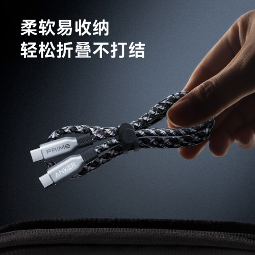 Anker Prime安克240W雙typeC數據線適用安卓筆記型電腦 88E2 0.9M