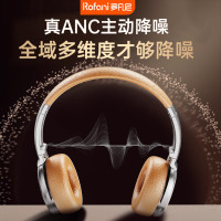 羅凡尼復古頭戴式藍牙耳機主動降噪長續航高音質復古皮革耳機