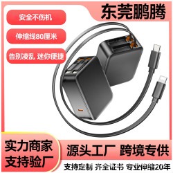 適用蘋果16手機充電器iPhone16ProMax手機35W伸縮線快充typec美規