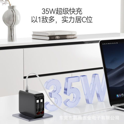 適用蘋果16手機充電器iPhone16ProMax手機35W伸縮線快充typec美規