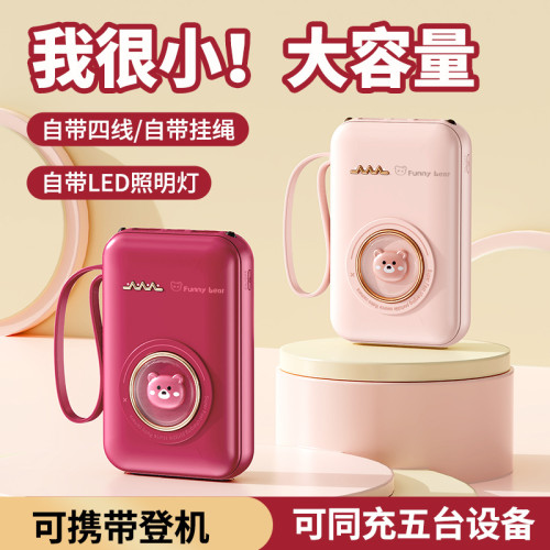 實標3C認証1萬安培充電寶帶四線迷你彩繪充電寶1萬行動電源