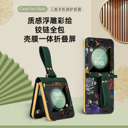 新款適用三星zflip6電鍍防摔手機殼浮雕彩繪腕帶高級保護