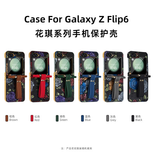 新款適用三星zflip6電鍍防摔手機殼浮雕彩繪腕帶高級保護