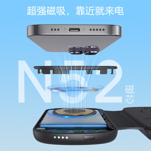 磁吸無線充電寶適用蘋果手機耳機手錶折曡三合一充電器智能快充