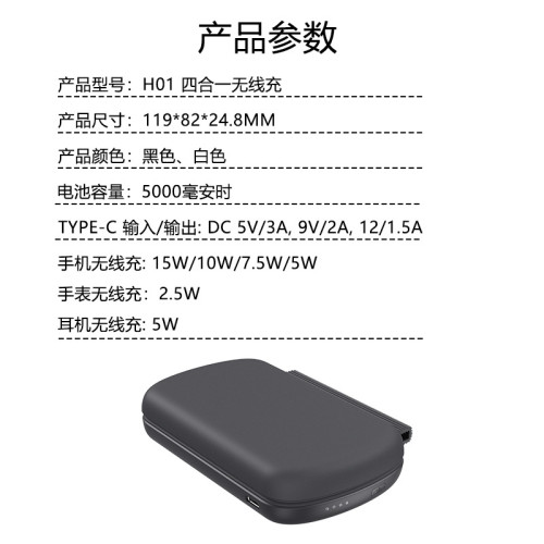 磁吸無線充電寶適用蘋果手機耳機手錶折曡三合一充電器智能快充