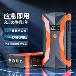 汽車應急啓動電源12V車用可攜式備用電瓶搭電啓動打火充電寶