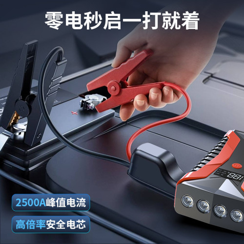 汽車應急啓動電源12V車用可攜式備用電瓶搭電啓動打火充電寶