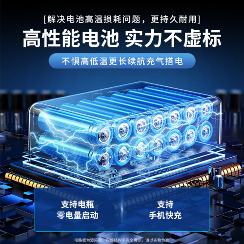 汽車應急啓動電源12V車用可攜式備用電瓶搭電啓動打火充電寶