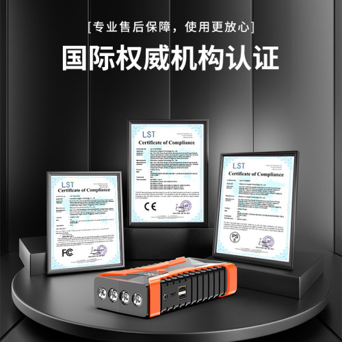 汽車應急啓動電源12V車用可攜式備用電瓶搭電啓動打火充電寶