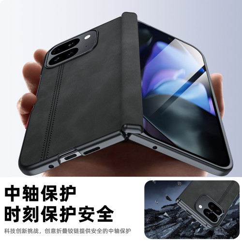適用谷歌9ProFold手機殼羊巴紋磁吸中軸GooglePixel殼膜一體保護