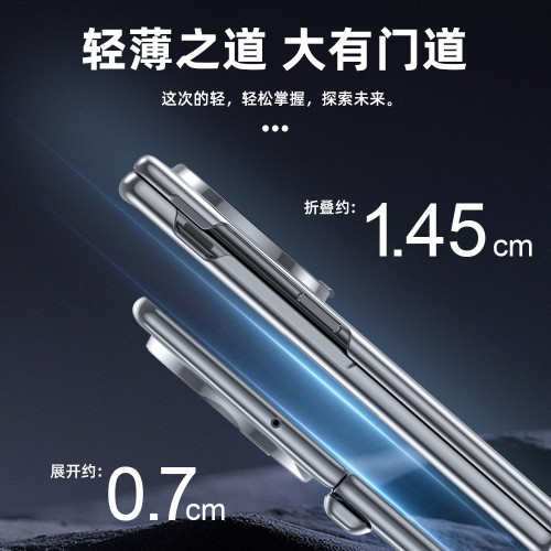適用VIVOXFold3手機殼膜一體電鍍透明軸全包鉸鏈保護pro支 架皮套