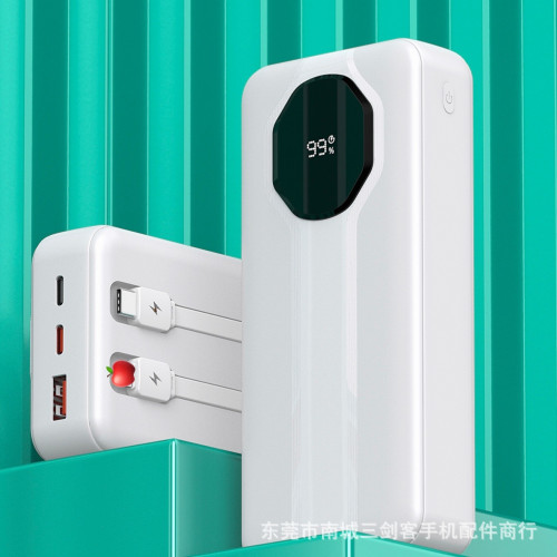 自帶2線2萬安培充電寶大容量PD27W超快充行動電源適用於蘋果華爲