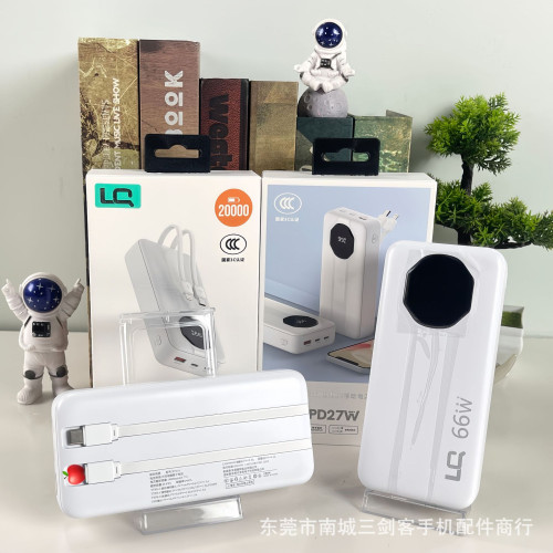 自帶2線2萬安培充電寶大容量PD27W超快充行動電源適用於蘋果華爲