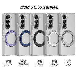 適用三星Z fold7透明手機殼360旋轉支架無線充電防摔