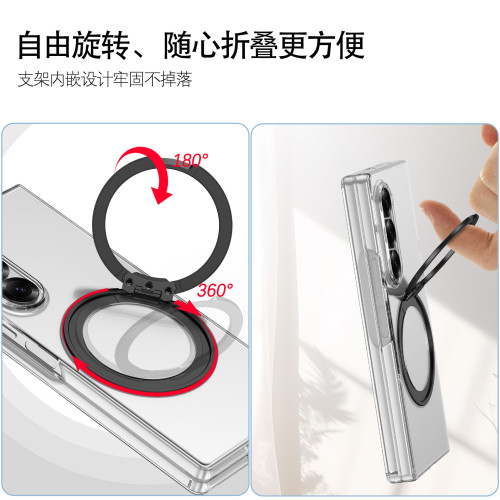 適用三星Z fold7透明手機殼360旋轉支架無線充電防摔