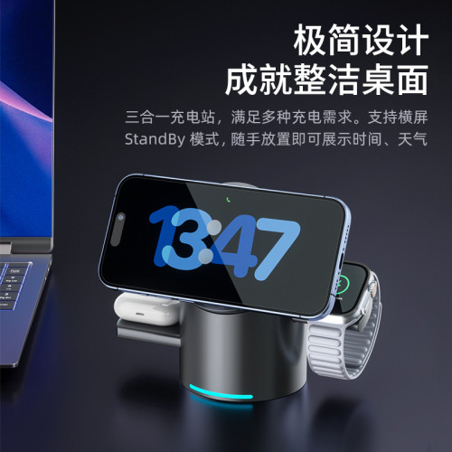 新款qi2旋轉無線充電器磁吸手機iwatch手錶耳機三合一快充底座