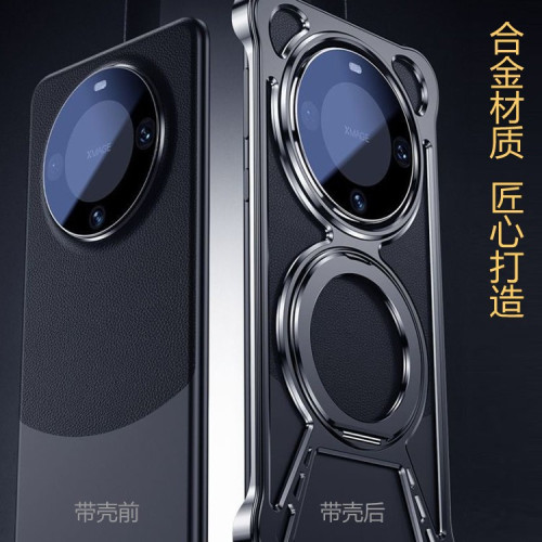 適用華爲mate60防摔mate60pro360支架旋轉mate60pro+磁吸金屬殼