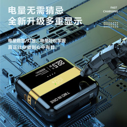 3C認証二合一磁吸分離式充電寶10000安培自帶線尾插快充行動電源