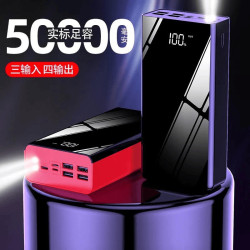 3c超大容量充電寶100000安培5萬戶外可攜式手機通用電