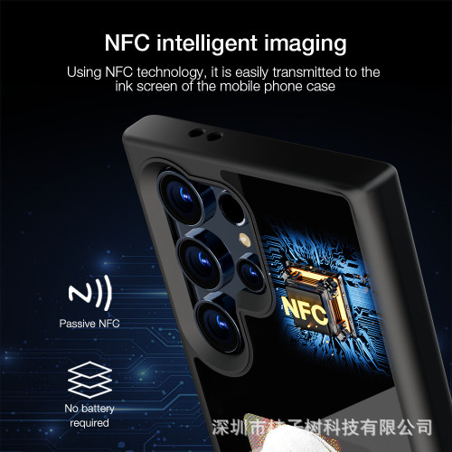 三星適用S23US24U S24puls手機殼保護套四色AI墨水屏NFC免充 時尚