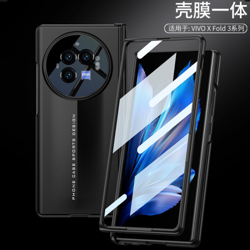 適用VIVOXFold3手機殼折曡刀鋒 磁吸鉸鏈殼膜一體xfold3pro保護殼