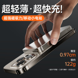 新款適用iphone蘋果16磁吸無線充電寶pd20w快充magsafe行動電源