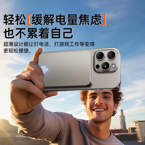 新款適用iphone蘋果16磁吸無線充電寶pd20w快充magsafe行動電源