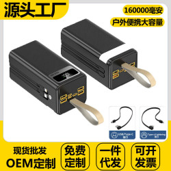 自帶線160000安培大容量超級快充電寶大容量戶外行動電源