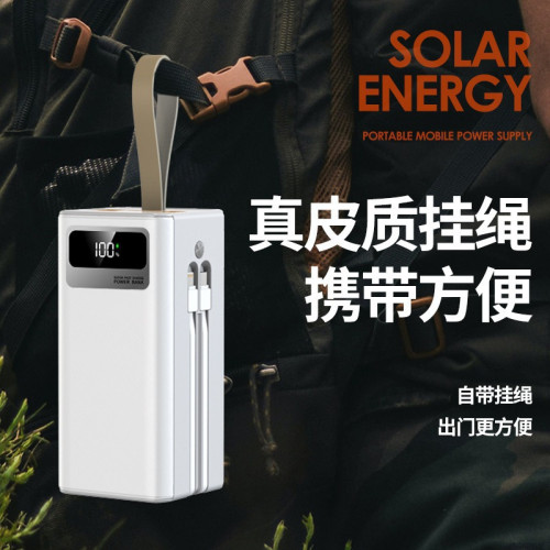 自帶線160000安培大容量超級快充電寶大容量戶外行動電源