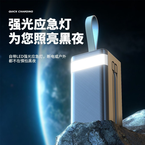 自帶線160000安培大容量超級快充電寶大容量戶外行動電源