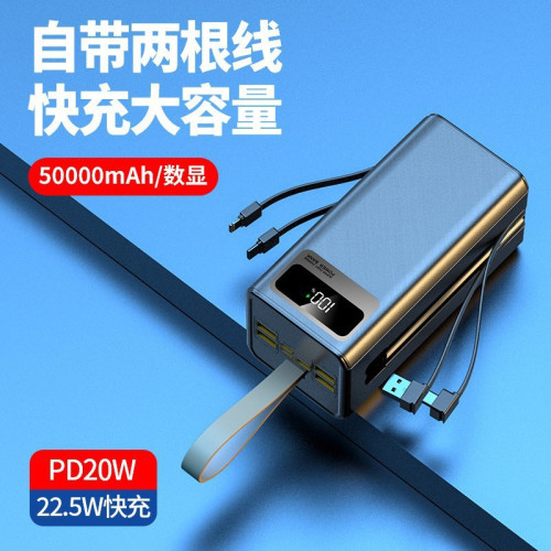 自帶線160000安培大容量超級快充電寶大容量戶外行動電源