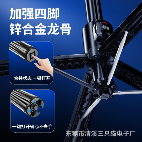 磁吸自拍桿拍照支架藍牙手機四腳架通用磁吸自拍桿一體式防抖