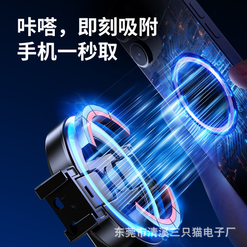 磁吸自拍桿拍照支架藍牙手機四腳架通用磁吸自拍桿一體式防抖