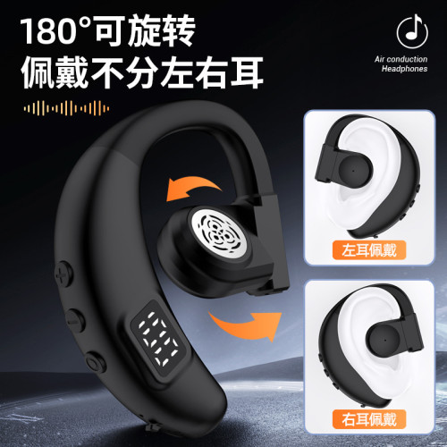 I6新款藍牙耳機單耳不入耳OWS掛耳式耳機數顯運動可旋轉商務