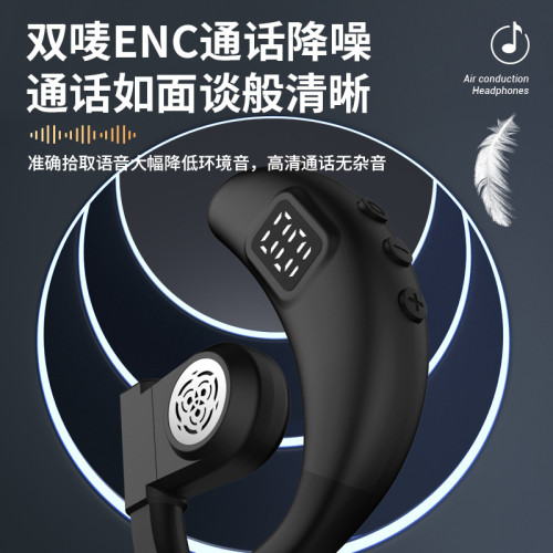 I6新款藍牙耳機單耳不入耳OWS掛耳式耳機數顯運動可旋轉商務