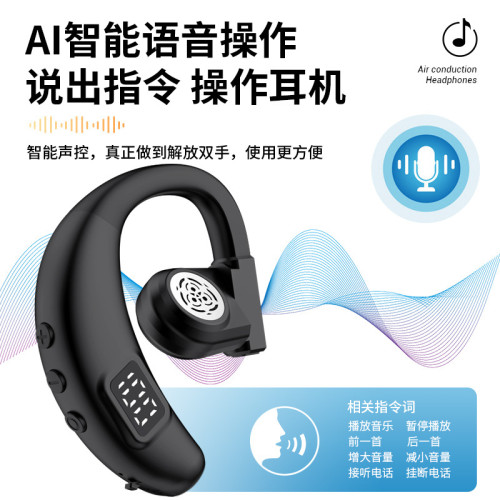 I6新款藍牙耳機單耳不入耳OWS掛耳式耳機數顯運動可旋轉商務