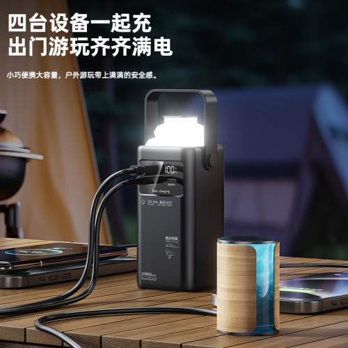 新款超大容量充電寶PD22.5W折曡LED燈戶外行動電源製