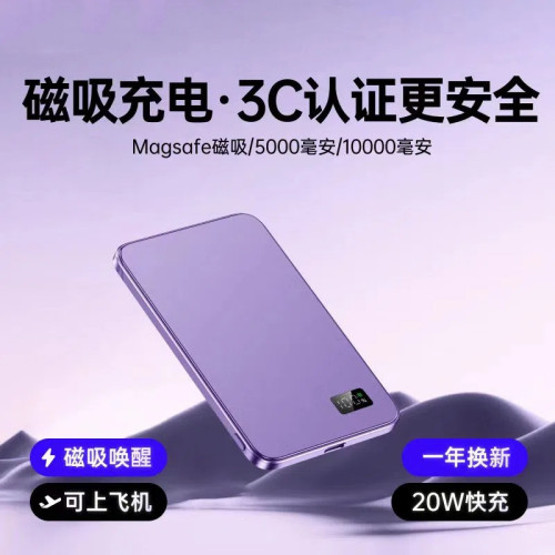 新款磁吸充電寶無線三合一適用蘋果16超薄iPhone MagSafe行動電源