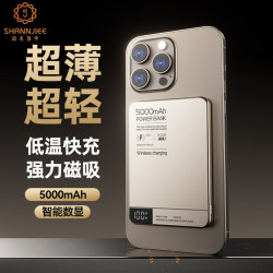 磁吸無線15W快充行動電源小巧可攜式magsafe外接電池超薄數顯行動電源