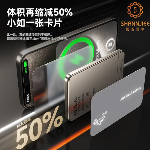 磁吸無線15W快充行動電源小巧可攜式magsafe外接電池超薄數顯行動電源