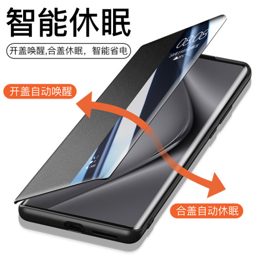 華爲Pura70pro+手機殼翻蓋式皮套70ultra磁吸pura70鏡頭全包防摔