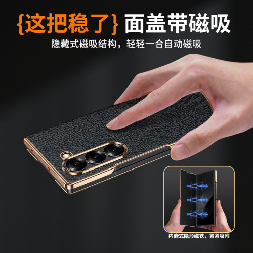 適用於三星Z-Fold6/fold7手機殼磁吸翻蓋荔枝紋真皮電鍍保護套