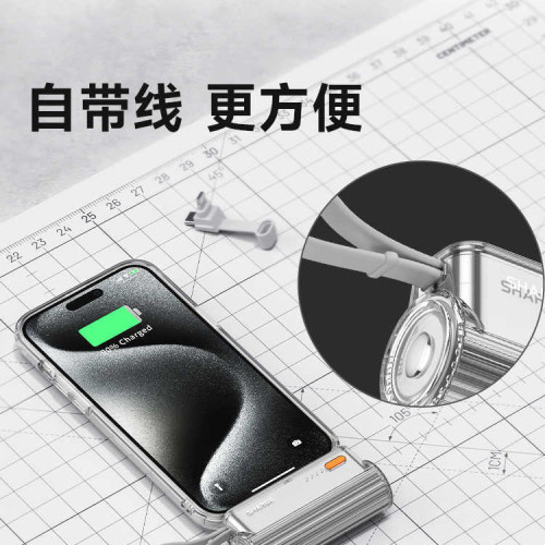 閃極隨行Mini膠囊充電寶迷你小巧可攜式行動電源輕薄自帶線適用iP
