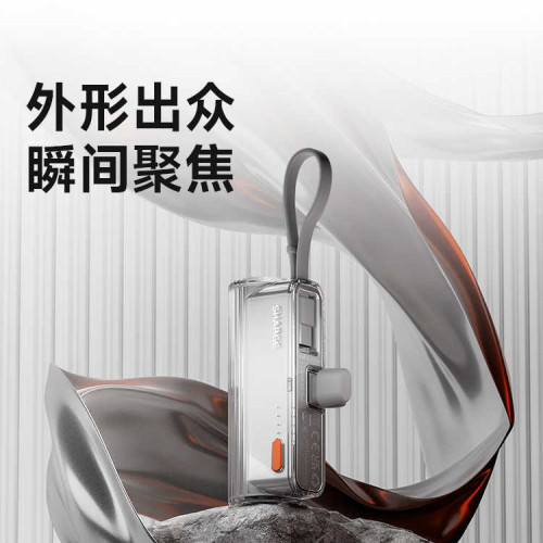閃極隨行Mini膠囊充電寶迷你小巧可攜式行動電源輕薄自帶線適用iP