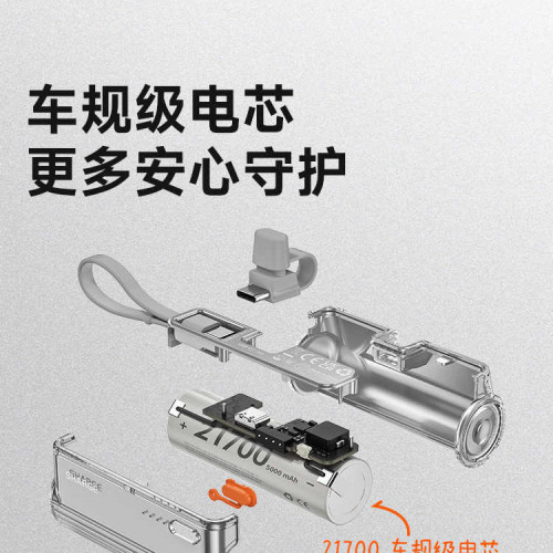 閃極隨行Mini膠囊充電寶迷你小巧可攜式行動電源輕薄自帶線適用iP