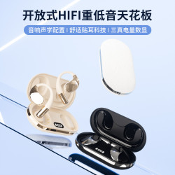 新款無線掛耳式藍牙耳機開放氣骨傳導長續航運動OWS耳機