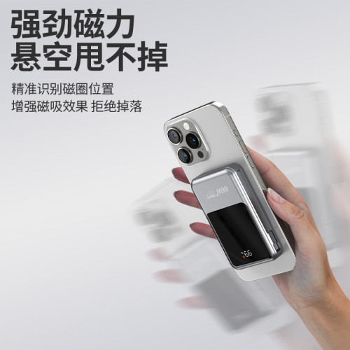 Magsafe金屬磁吸無線快充充電寶自帶線10000安培行動電源禮品