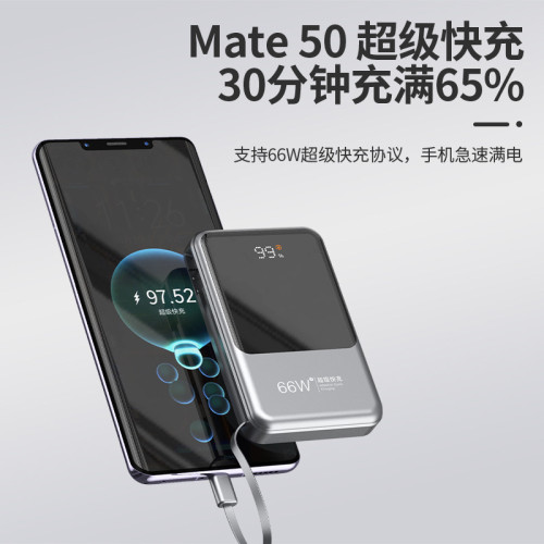Magsafe金屬磁吸無線快充充電寶自帶線10000安培行動電源禮品