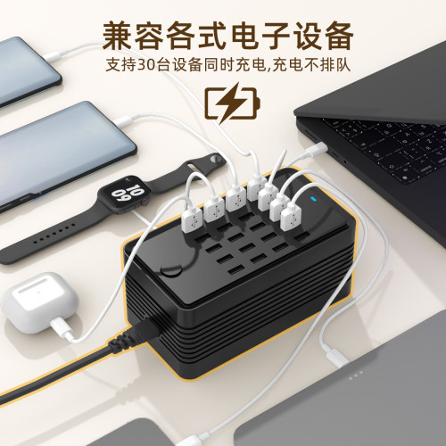 usb插頭多口充電器12口20口30口手機通用快充電大功率工作室