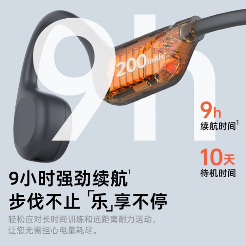 S1骨傳導藍牙耳機超長續航IPX5防水遊泳騎行跑步運動耳機
